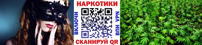 Продажа наркотиков Петрозаводск Бошки Шишки СК Гашиш МЕФ Метамфетамин Кокаин АМФЕТАМИН