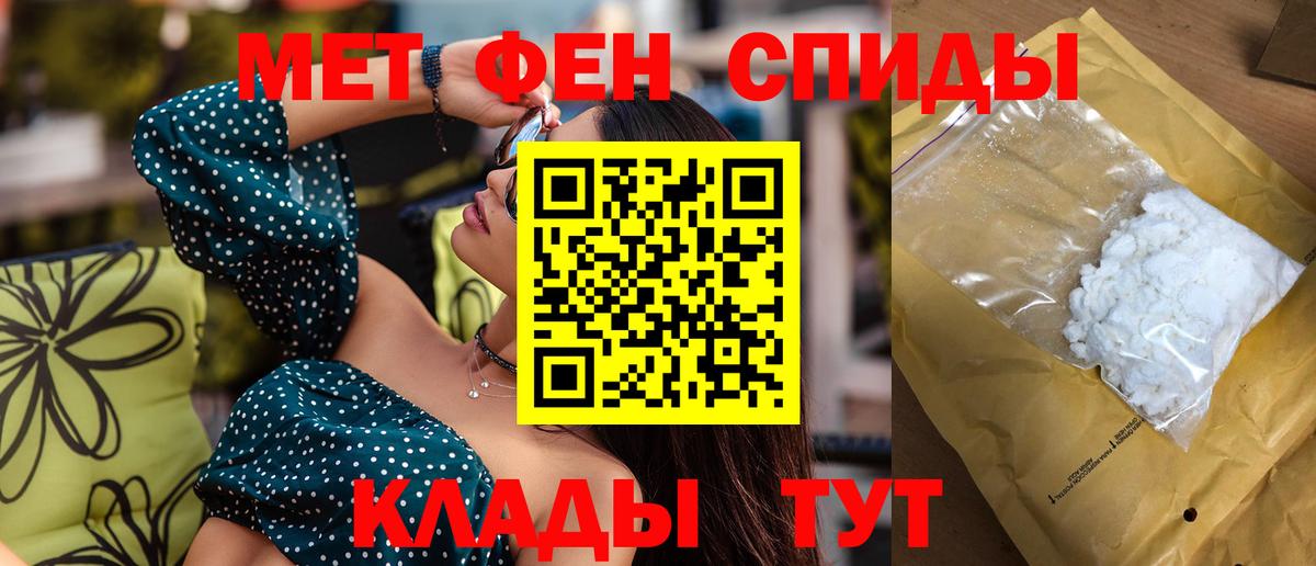 АМФЕТАМИН 98%  Вход с VPN  Амфетамин  Петрозаводск 