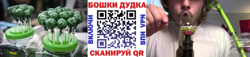 Canna-Cookies конопля Петрозаводск