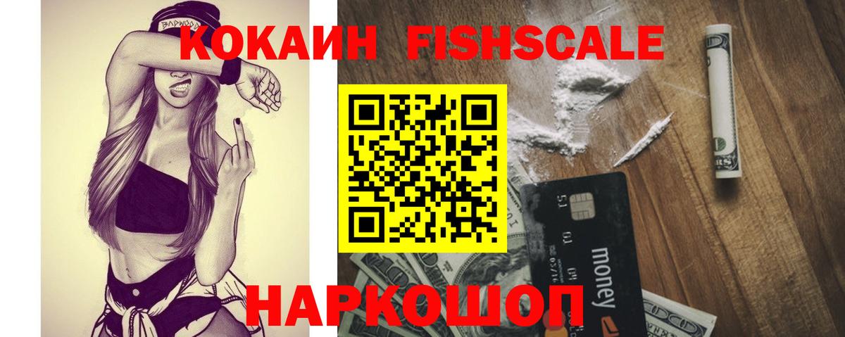 КОКАИН 99%  Cocaine  Петрозаводск  Cocaine Колумбийский  Вход с VPN 