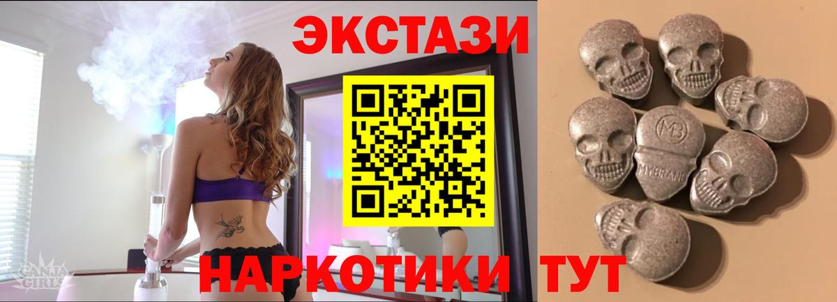 Петрозаводск  Экстази Philipp Plein  ЭКСТАЗИ ешки  Вход с VPN 