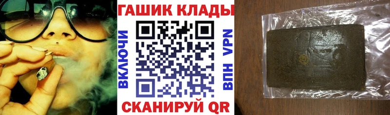 ГАШ Ice-O-Lator  Петрозаводск 