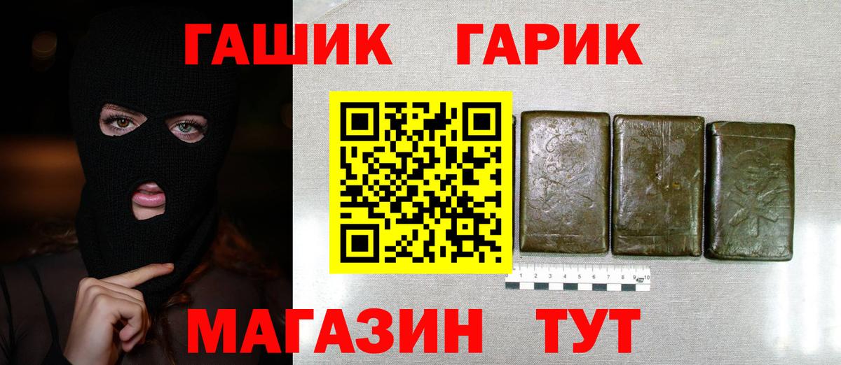 Гашиш ice o lator Петрозаводск