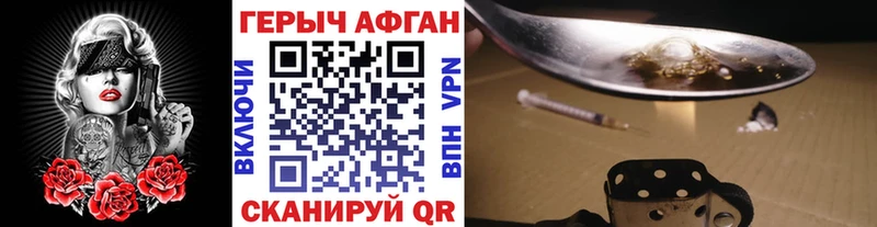 ГЕРОИН Афган  дарнет шоп  Петрозаводск 