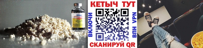 купить наркотики цена  гидра ONION  Кетамин ketamine  Петрозаводск 