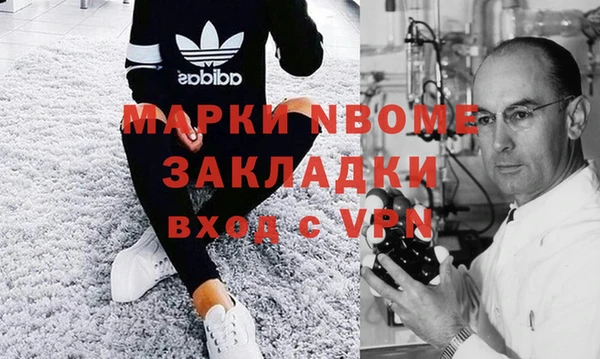 бутират Алзамай