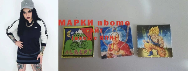 молекула духа Аркадак