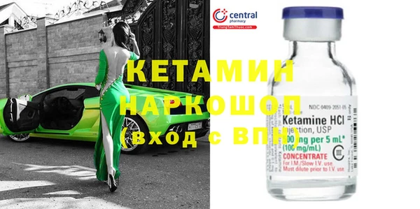 бутират Алзамай
