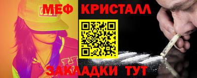 mix Можайск