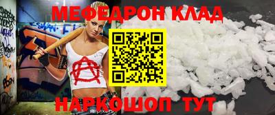 прущая мука Моздок