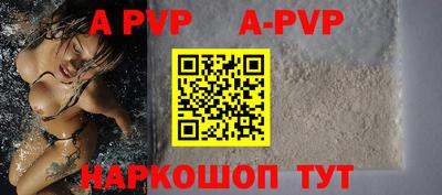 прущая мука Моздок