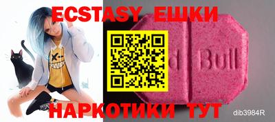 кокаин VHQ Нарткала