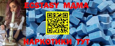 прущая мука Моздок