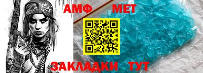 прущая мука Моздок