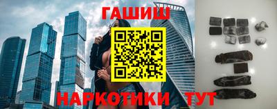 мефедрон VHQ Наро-Фоминск