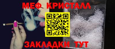 mix Можайск
