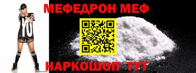 прущая мука Моздок