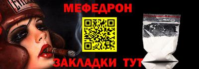 прущая мука Моздок