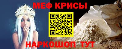 mix Можайск