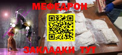 прущая мука Моздок