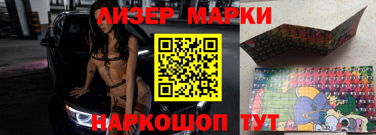 Петрозаводск  ЛСД экстази кислота  Вход с VPN 