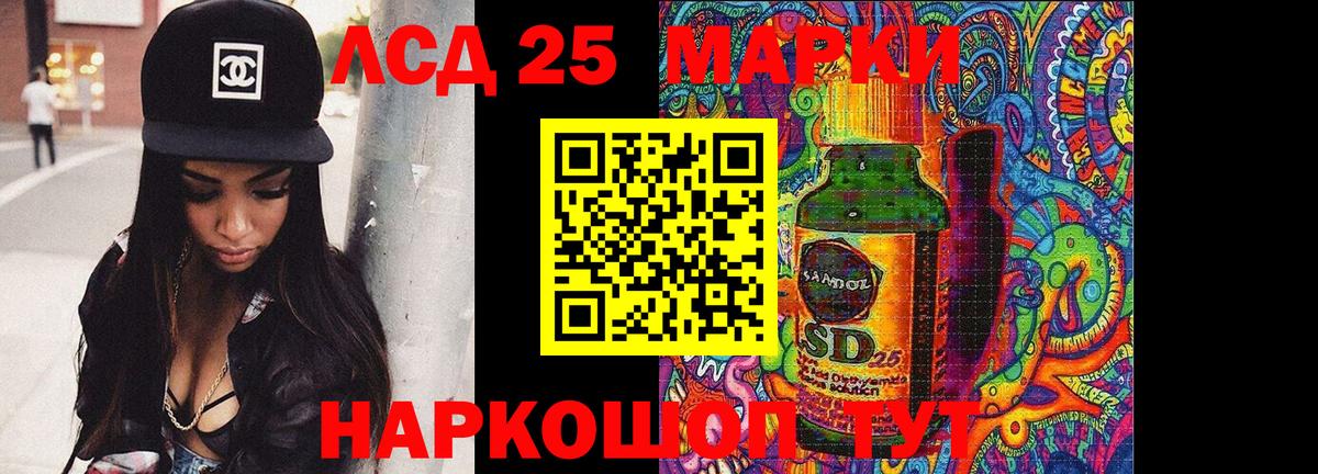 Лсд 25 экстази ecstasy Петрозаводск