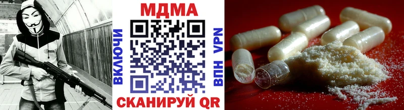 MDMA VHQ  цены наркотик  Петрозаводск 