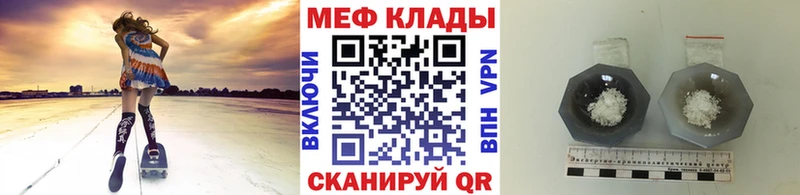 Меф мяу мяу кристаллы Петрозаводск