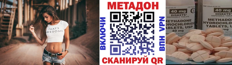 Метадон мёд  наркотики  Петрозаводск 