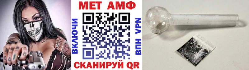Метамфетамин мет  Петрозаводск 