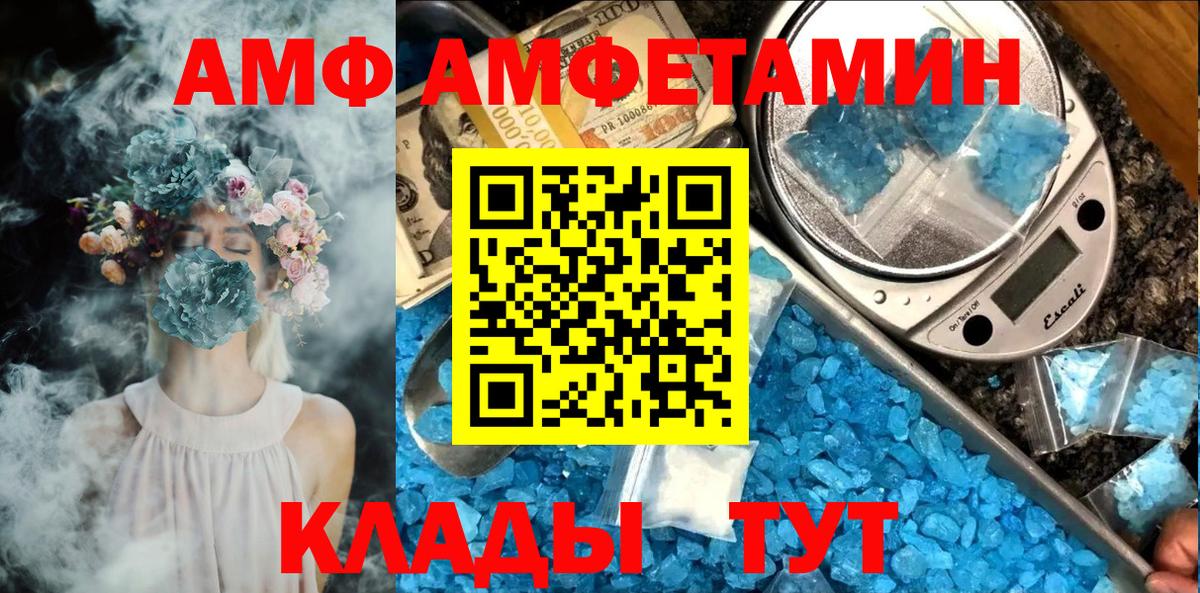 Метамфетамин Декстрометамфетамин 99.9% Петрозаводск