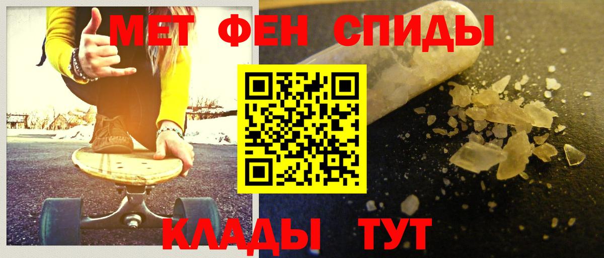 Амфетамин Петрозаводск