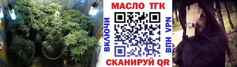 ссылка на мегу сайт  Петрозаводск  ТГК Wax 