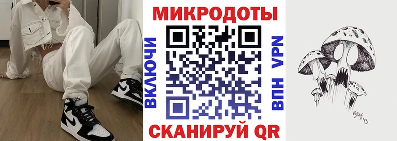 Галлюциногенные грибы ЛСД  Петрозаводск 