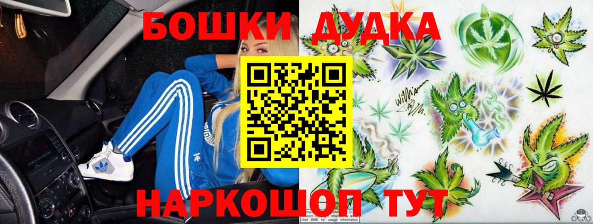 Марихуана White Widow Петрозаводск