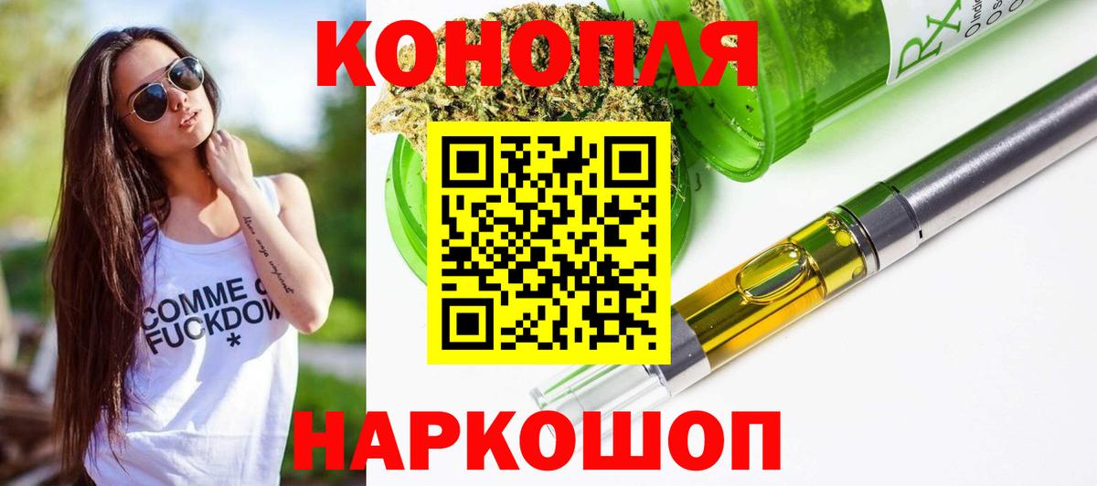 Марихуана OG Kush  Шишки марихуана AK-47  Каннабис план  Петрозаводск  Вход с VPN 